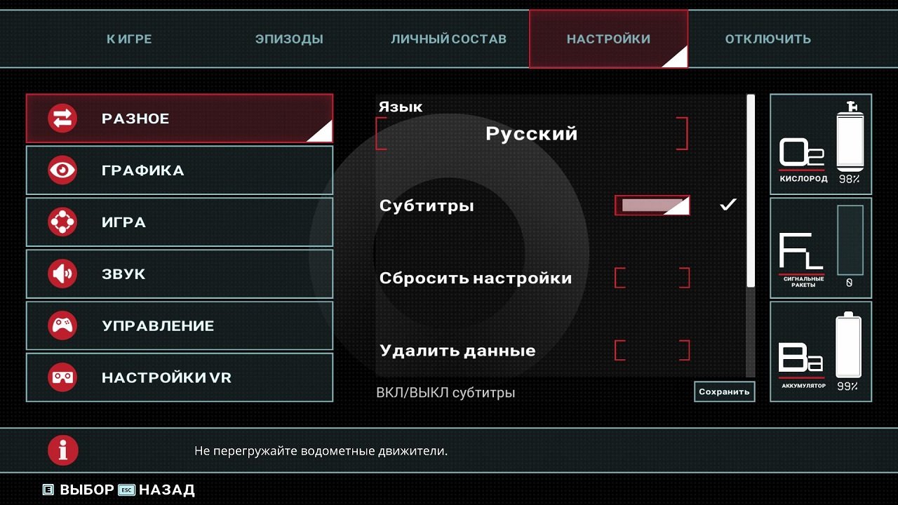 Narcosis — Скриншот №1