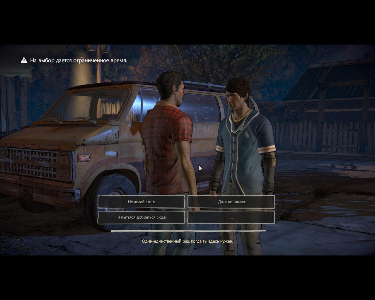 The Walking Dead: Season 3 — Скриншот №2