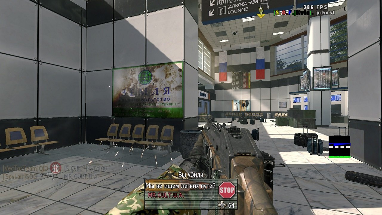 Call of Duty 6 — Скриншот №6