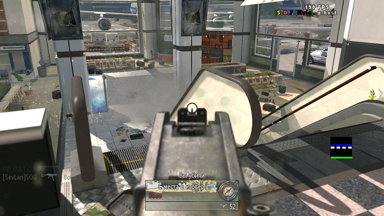 Call of Duty 6 — Скриншот №8