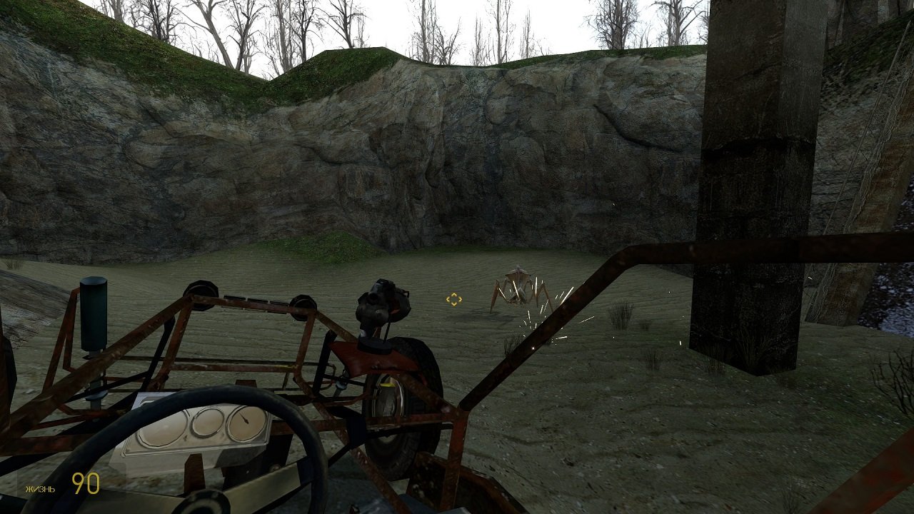 Халф-Лайф 2 — Скриншот №5