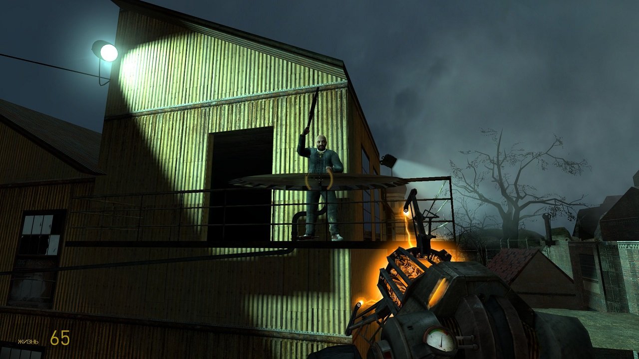 Халф-Лайф 2 — Скриншот №6