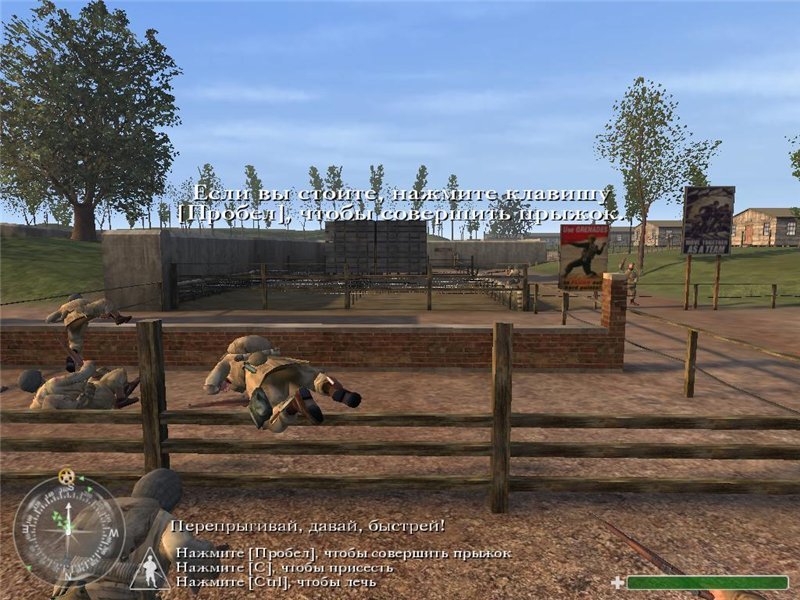 Call of Duty 2003 — Скриншот №1