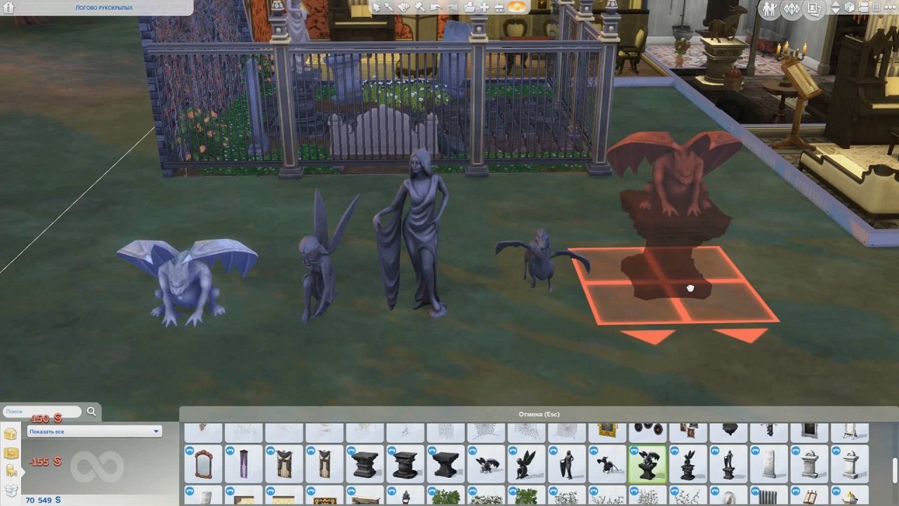 Симс 4 Вампиры — Скриншот №2