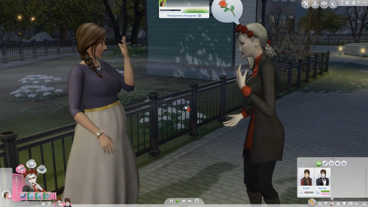 Симс 4 Вампиры — Скриншот №5