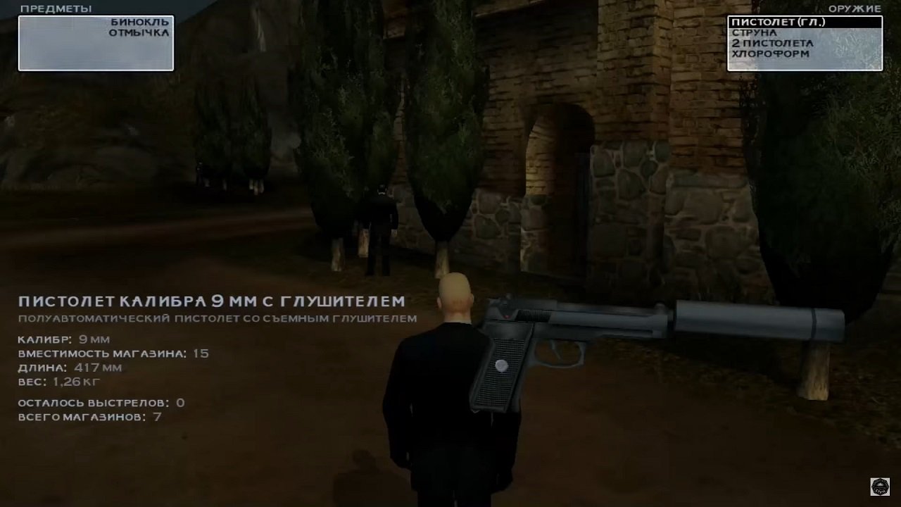 Hitman 2 Silent Assassin — Скриншот №4