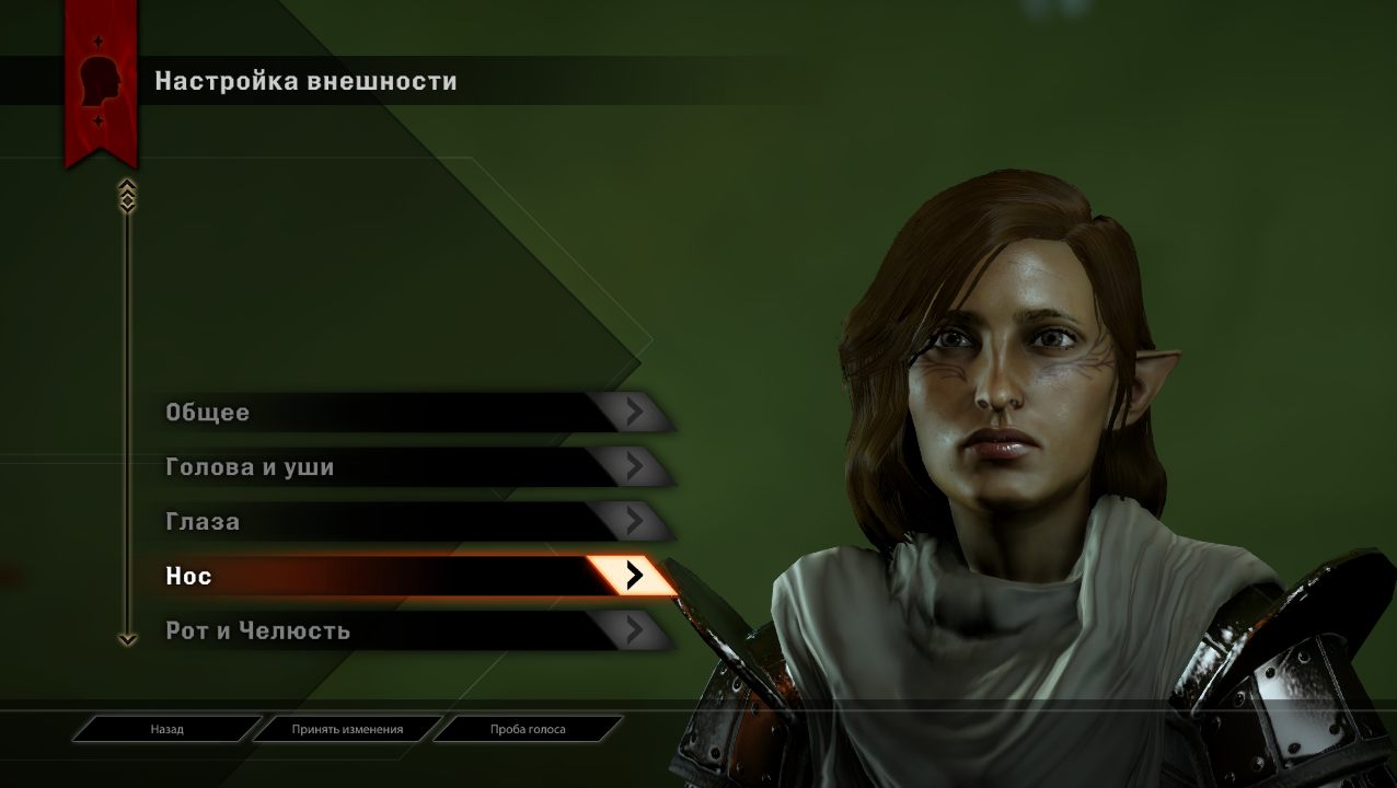 Dragon Age Inquisition Digital Deluxe Edition — Скриншот №2