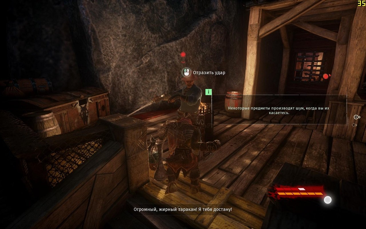 Styx: Shards of Darkness — Скриншот №3