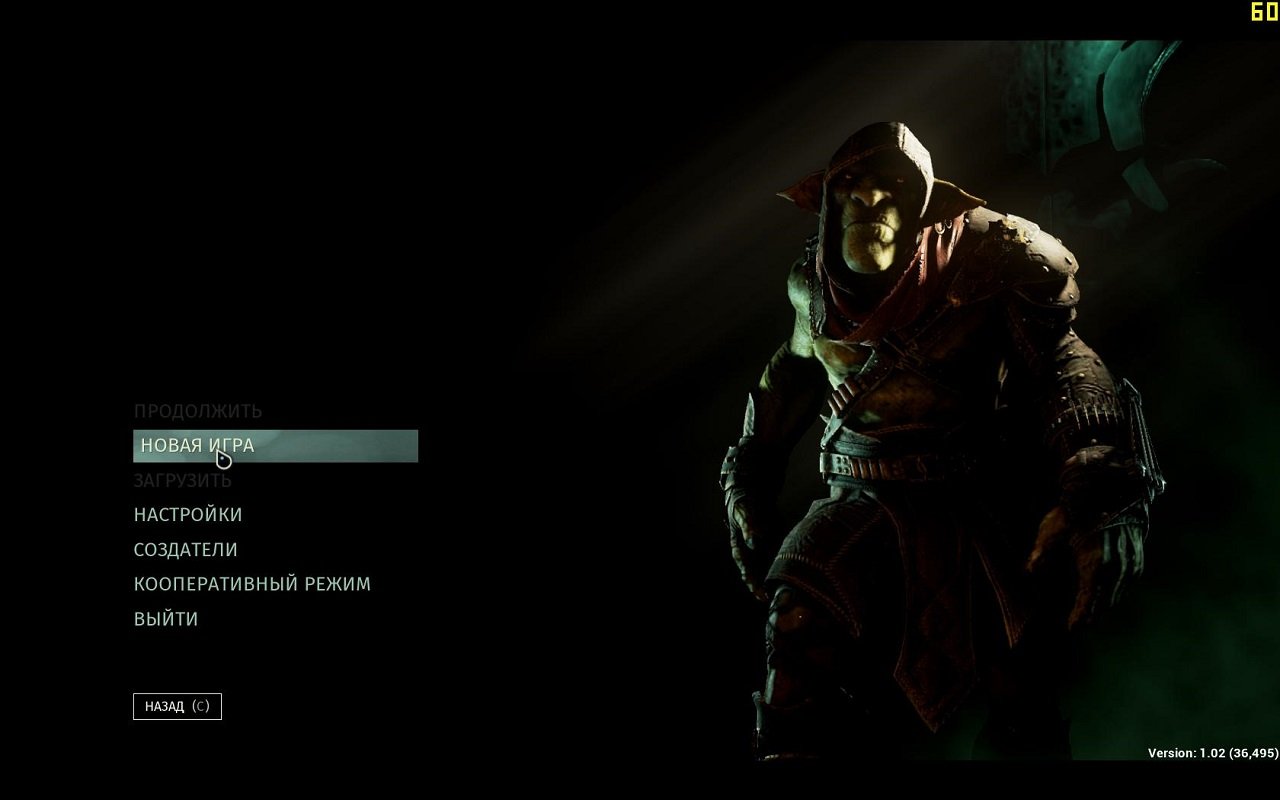 Styx: Shards of Darkness — Скриншот №1