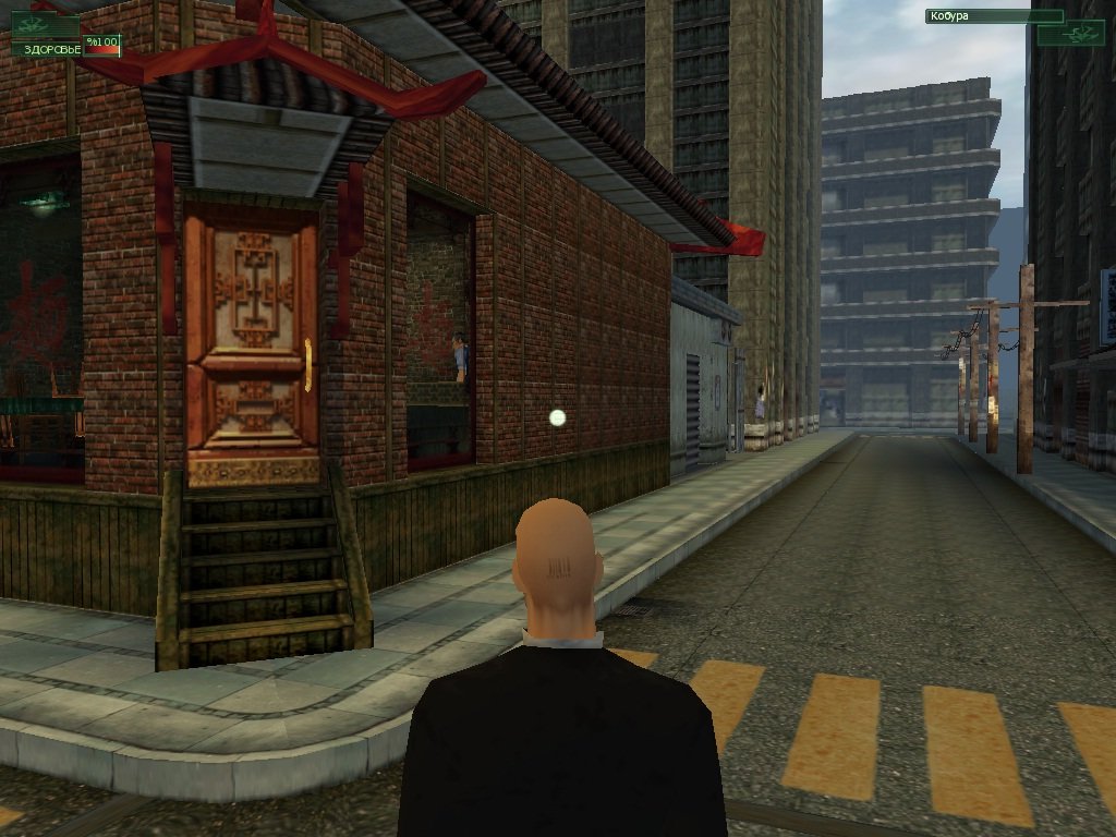 Hitman Codename 47 — Скриншот №3