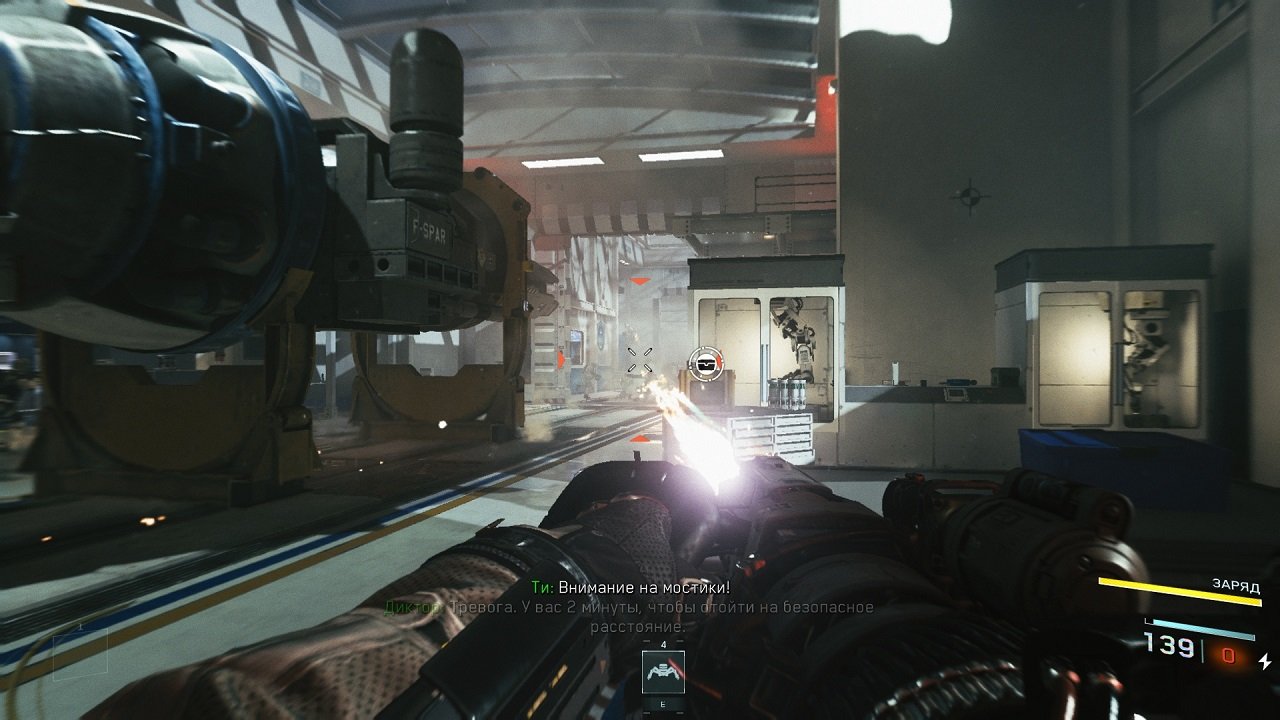 Call of Duty 2016 — Скриншот №4