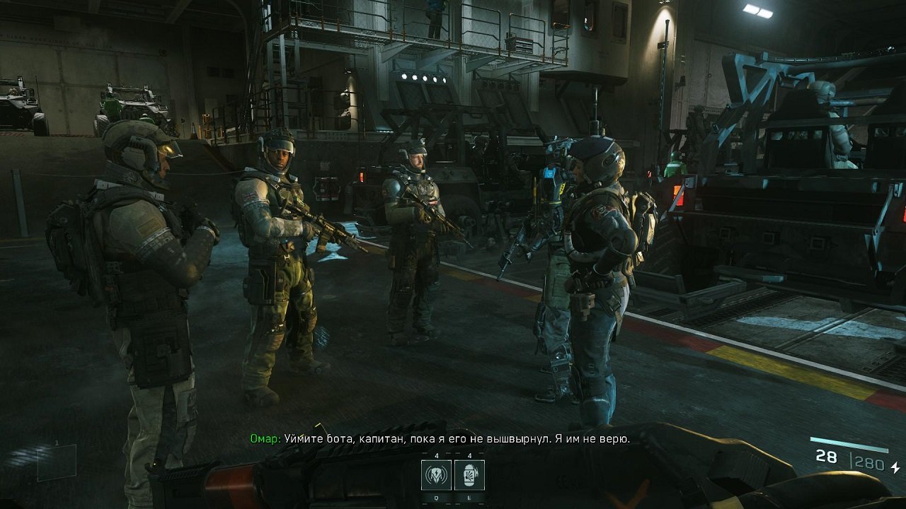 Call of Duty 2016 — Скриншот №6