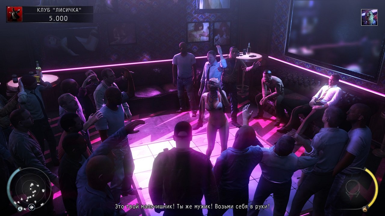 Хитман Абсолюшен — Скриншот №1