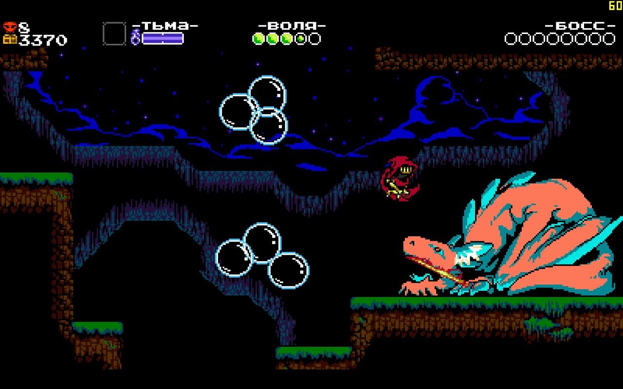 Shovel Knight Specter of Torment — Скриншот №5