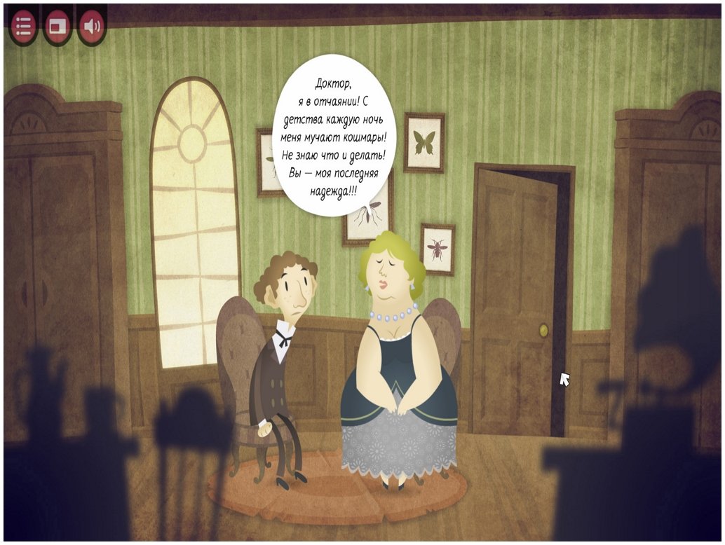 The Franz Kafka: Videogame — Скриншот №4