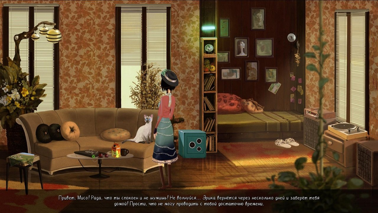 Memoranda — Скриншот №4