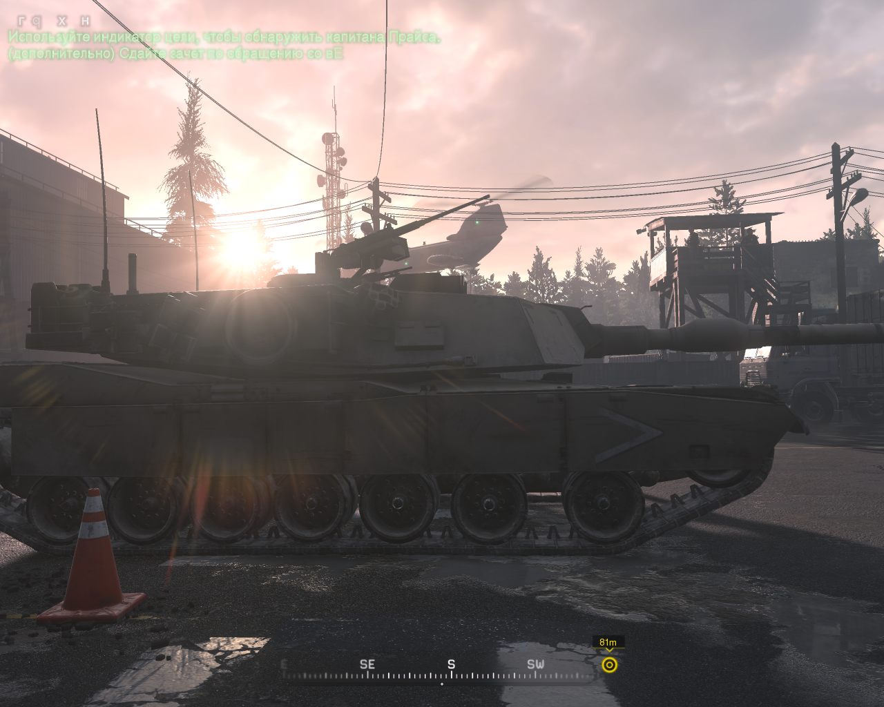 Call of Duty Remastered — Скриншот №3