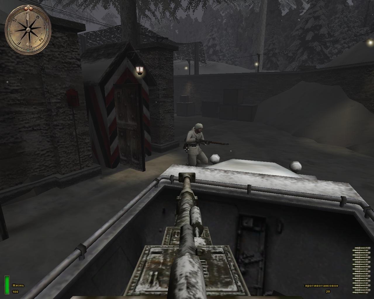 Medal of Honor Allied Assault — Скриншот №5