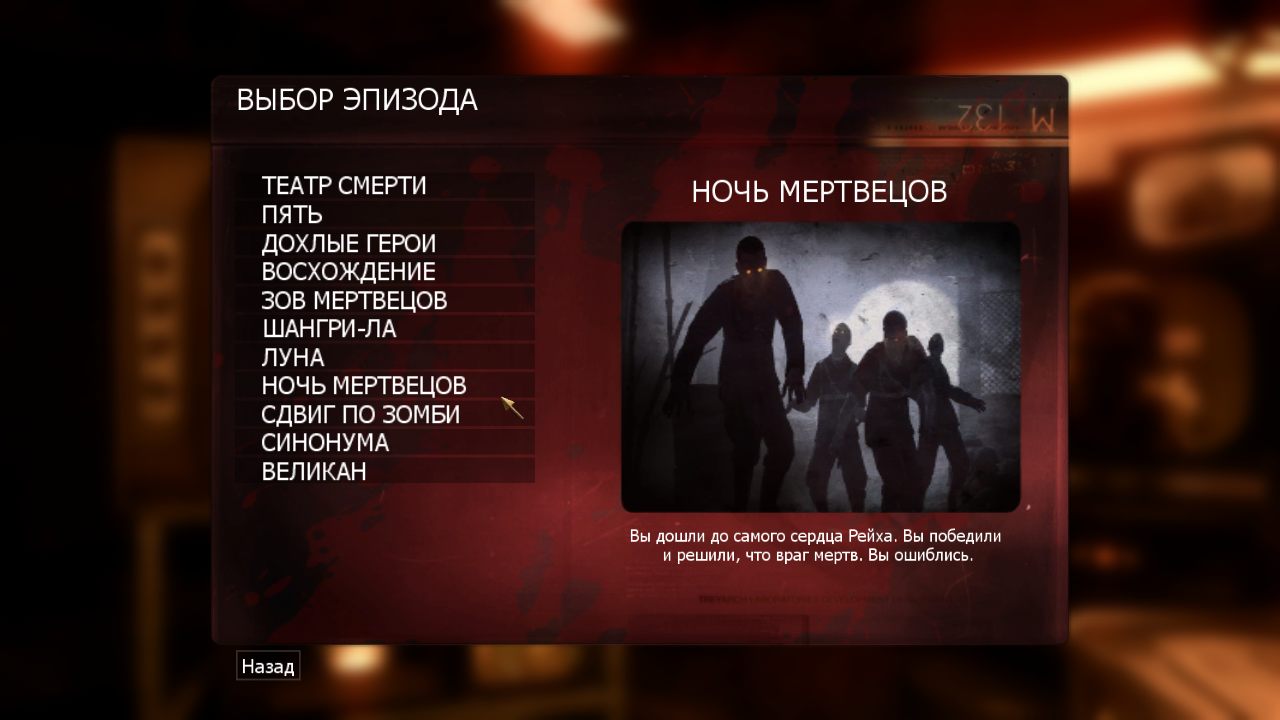 Call of Duty 7 — Скриншот №1