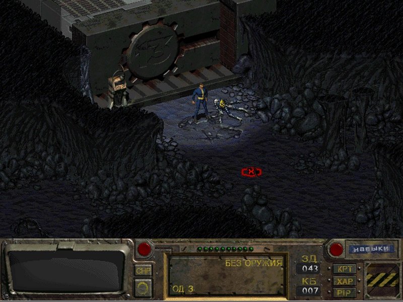 Fallout 1 — Скриншот №3