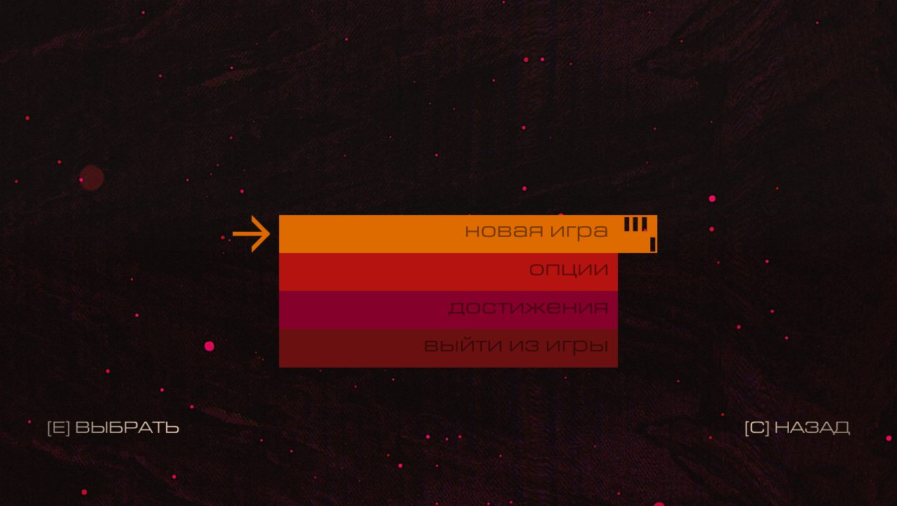 Headlander — Скриншот №1