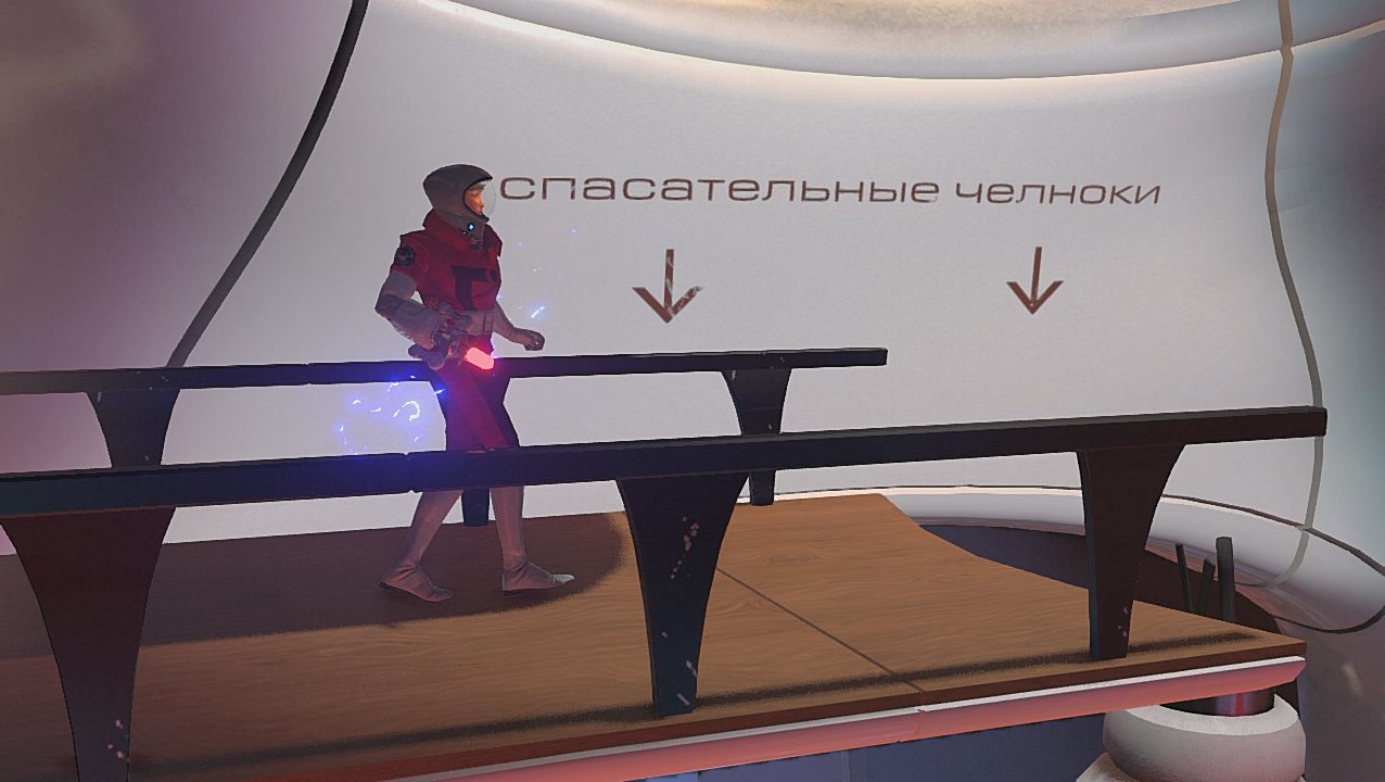 Headlander — Скриншот №4