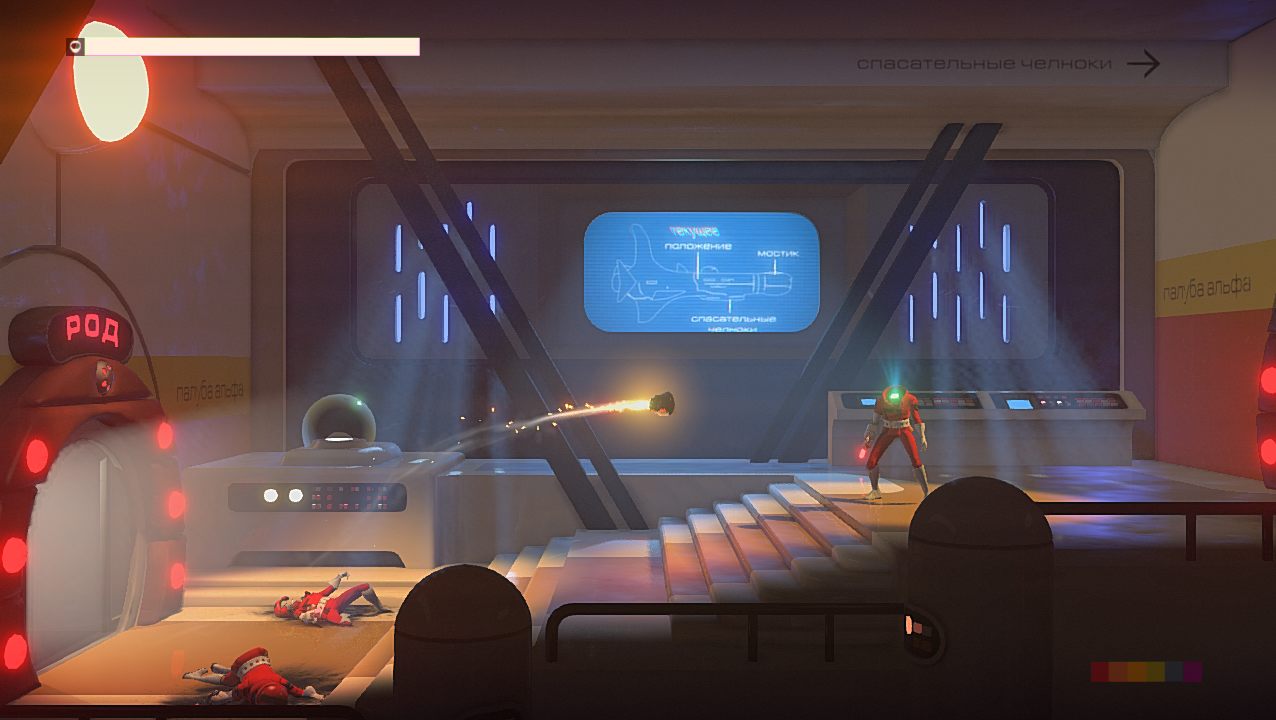 Headlander — Скриншот №3