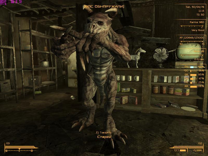 Fallout 3 с модами — Скриншот №4