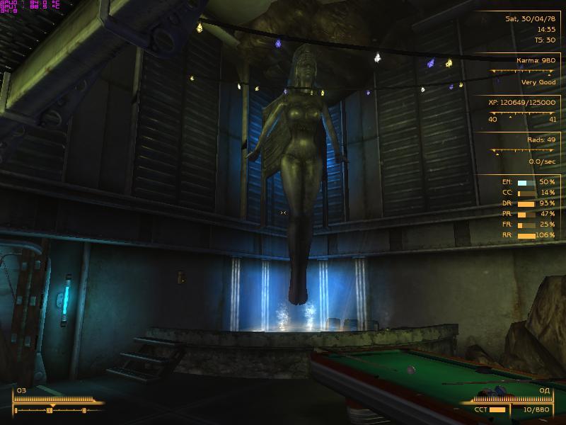 Fallout 3 с модами — Скриншот №8