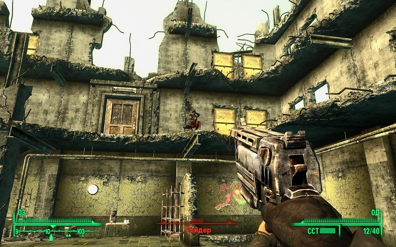 Fallout 3 Механики — Скриншот №5