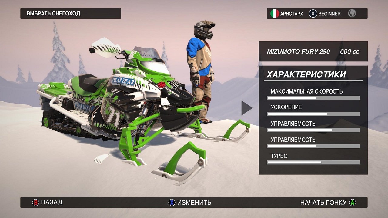 Snow Moto Racing Freedom — Скриншот №2