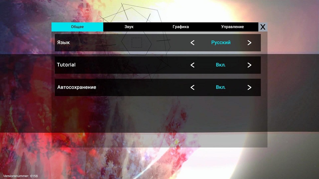 Shock Tactics — Скриншот №1