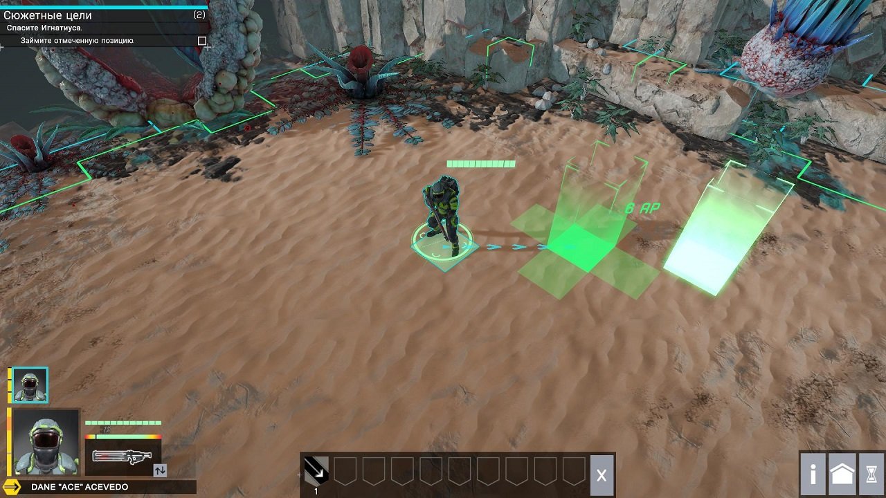 Shock Tactics — Скриншот №2