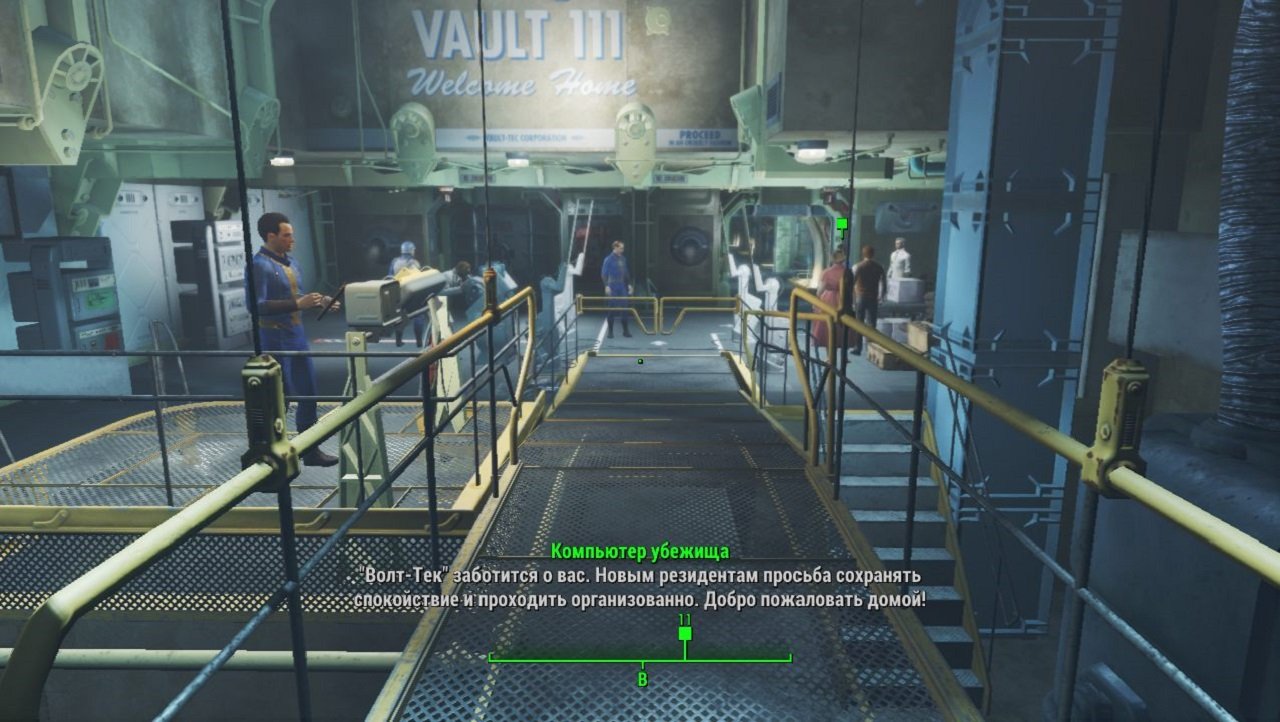 Fallout 4 Механики — Скриншот №3