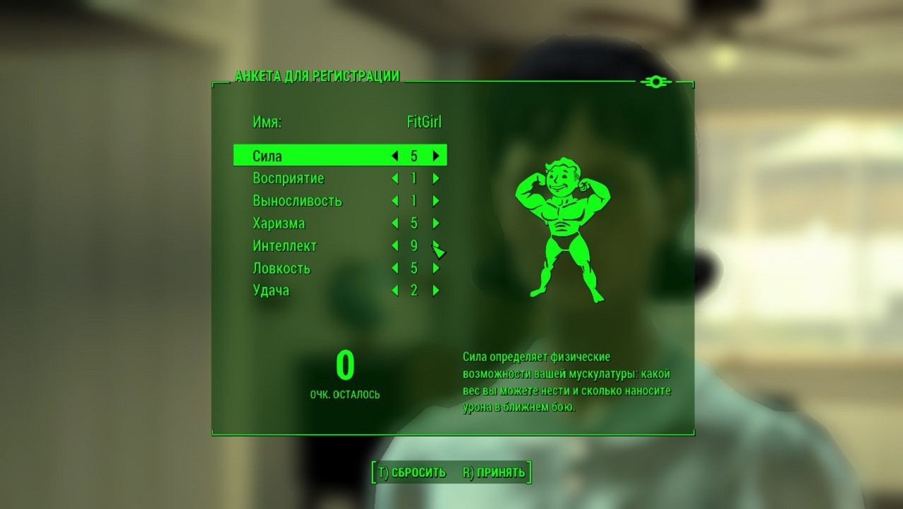 Fallout 4 Механики — Скриншот №1