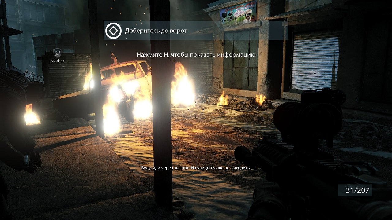 Medal of Honor Антология — Скриншот №7