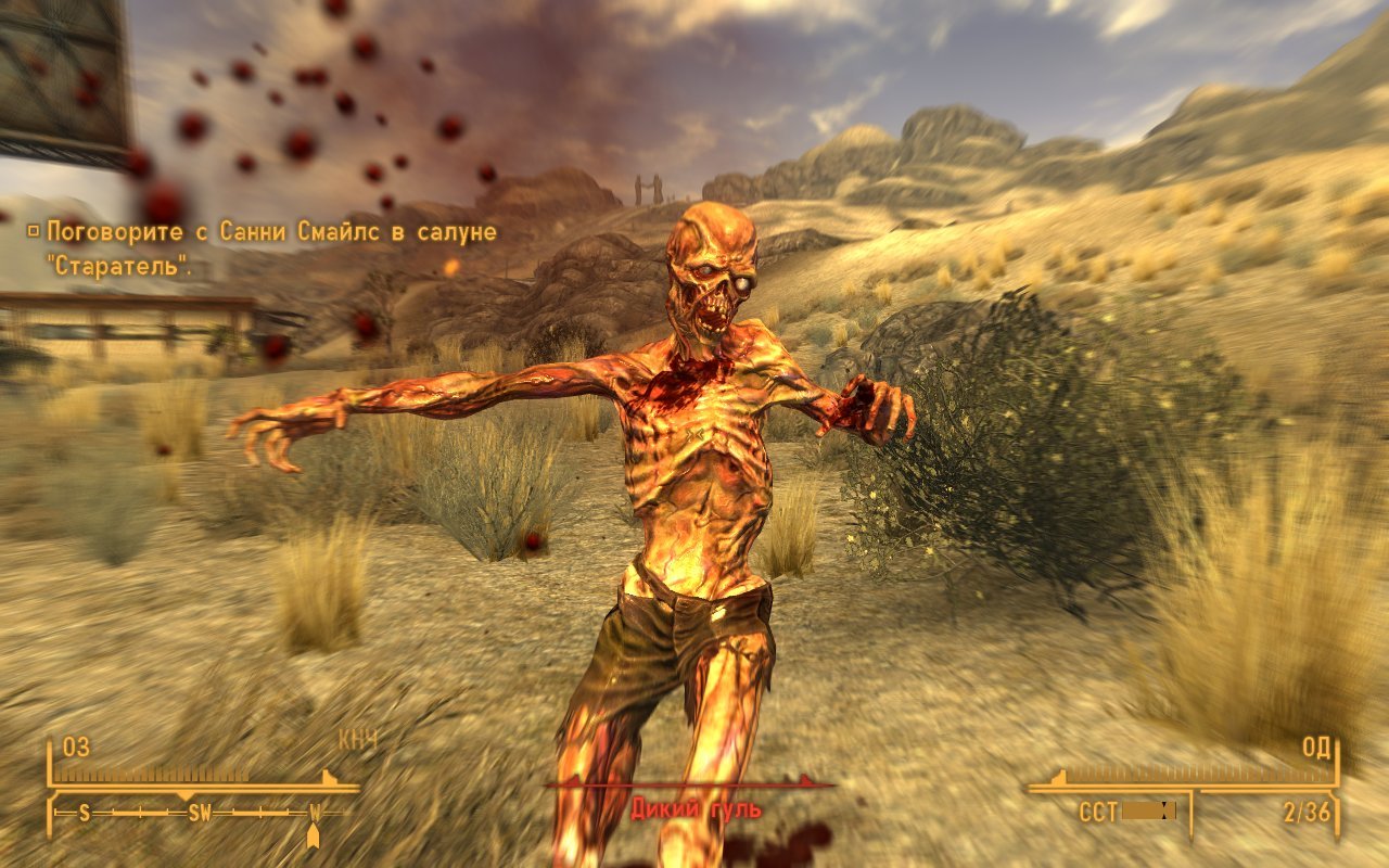 Fallout New Vegas Ultimate Edition — Скриншот №4