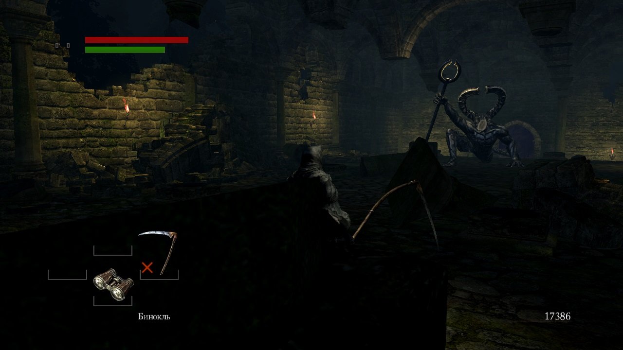 Dark Souls 1 — Скриншот №3