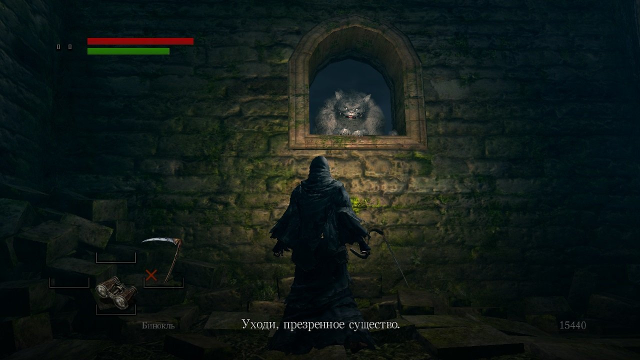 Dark Souls 1 — Скриншот №2