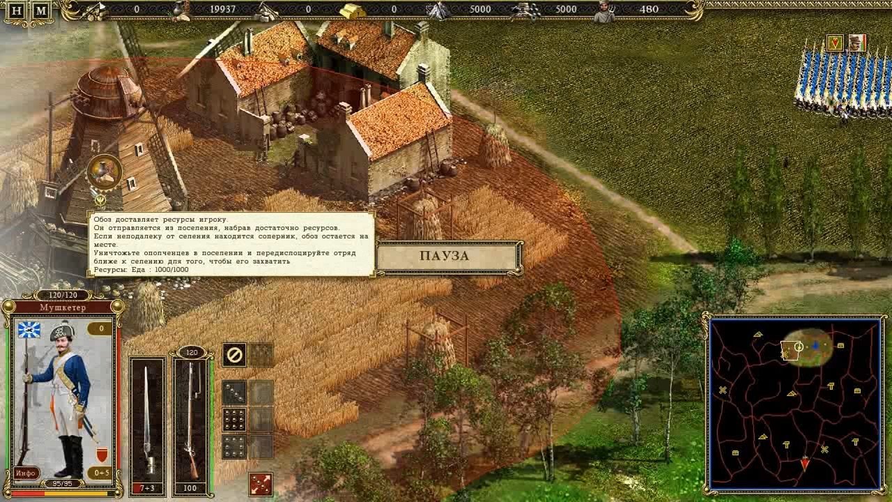 Казаки 2 Битва за Европу — Скриншот №3