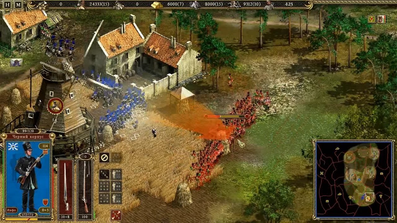 Казаки 2 Битва за Европу — Скриншот №6