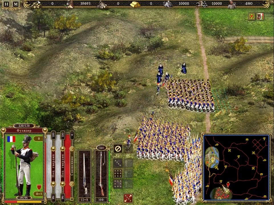 Казаки 2 — Скриншот №4