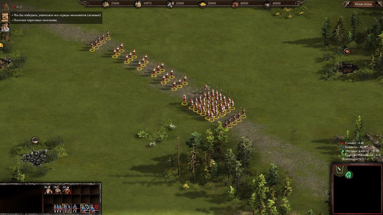 Казаки 3 Механики — Скриншот №6