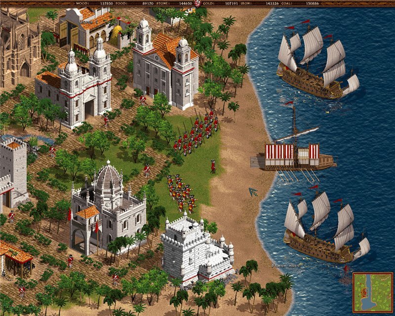 Казаки Империя — Скриншот №3