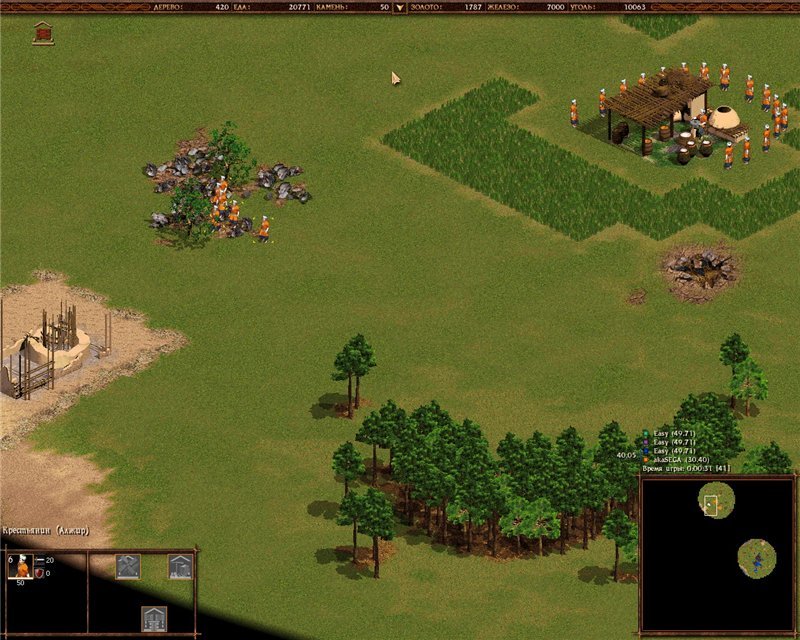 Казаки Империя — Скриншот №2