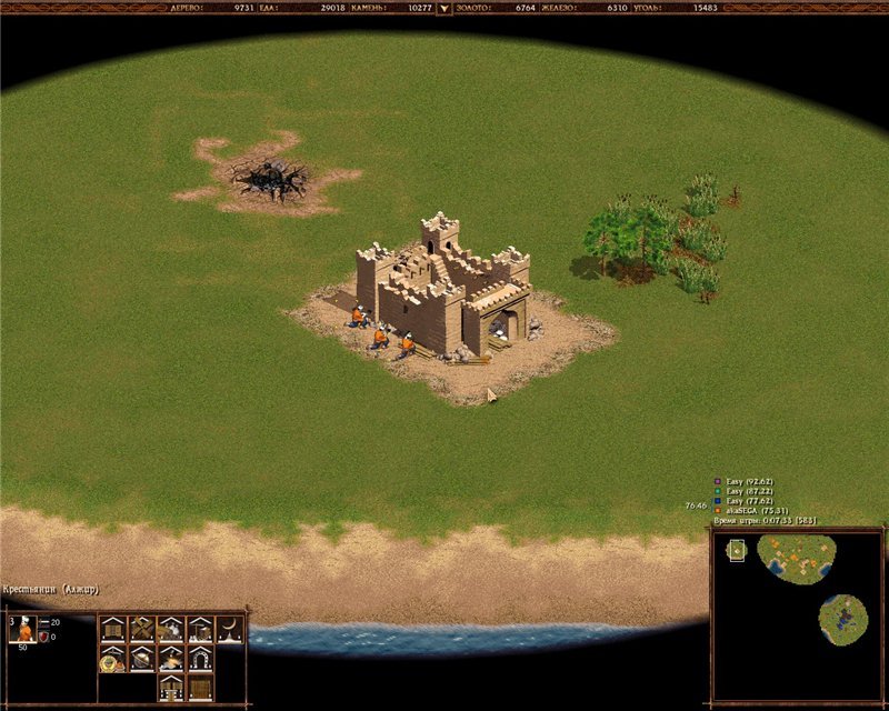 Казаки Империя — Скриншот №1