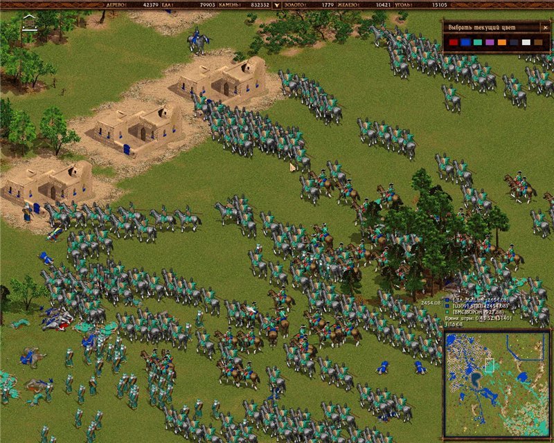 Казаки Империя — Скриншот №4