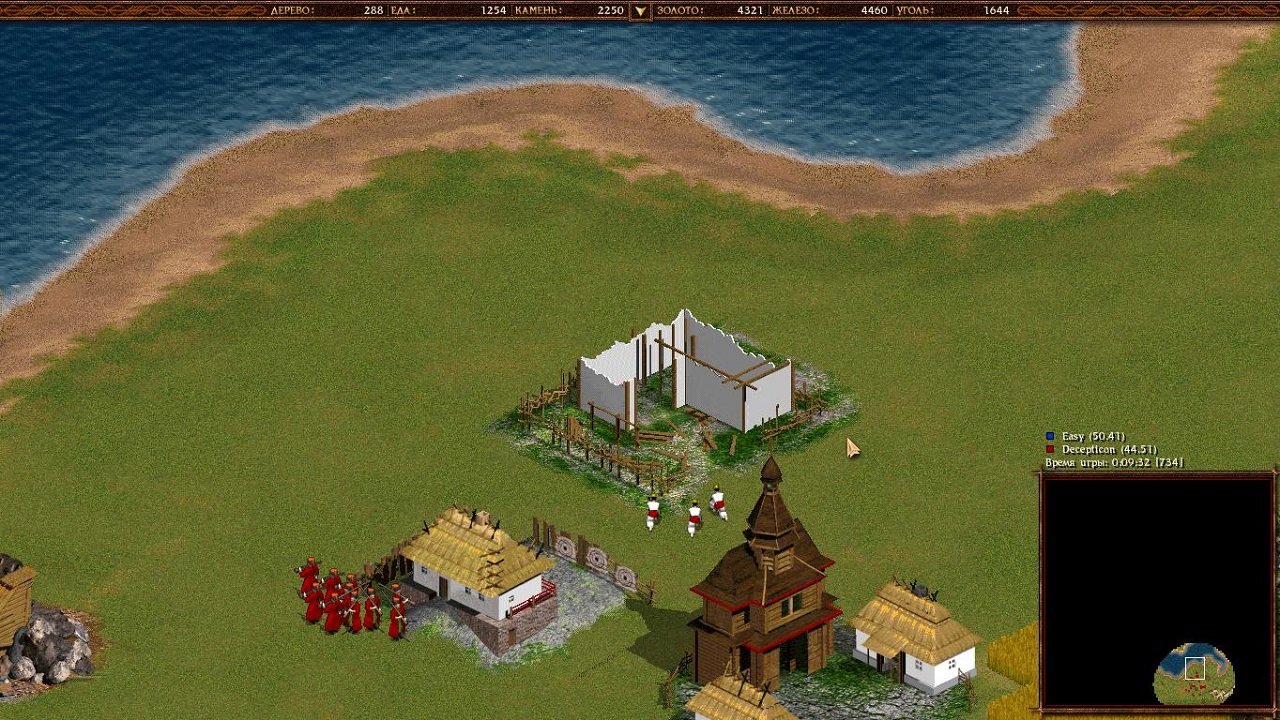 Казаки — Скриншот №5