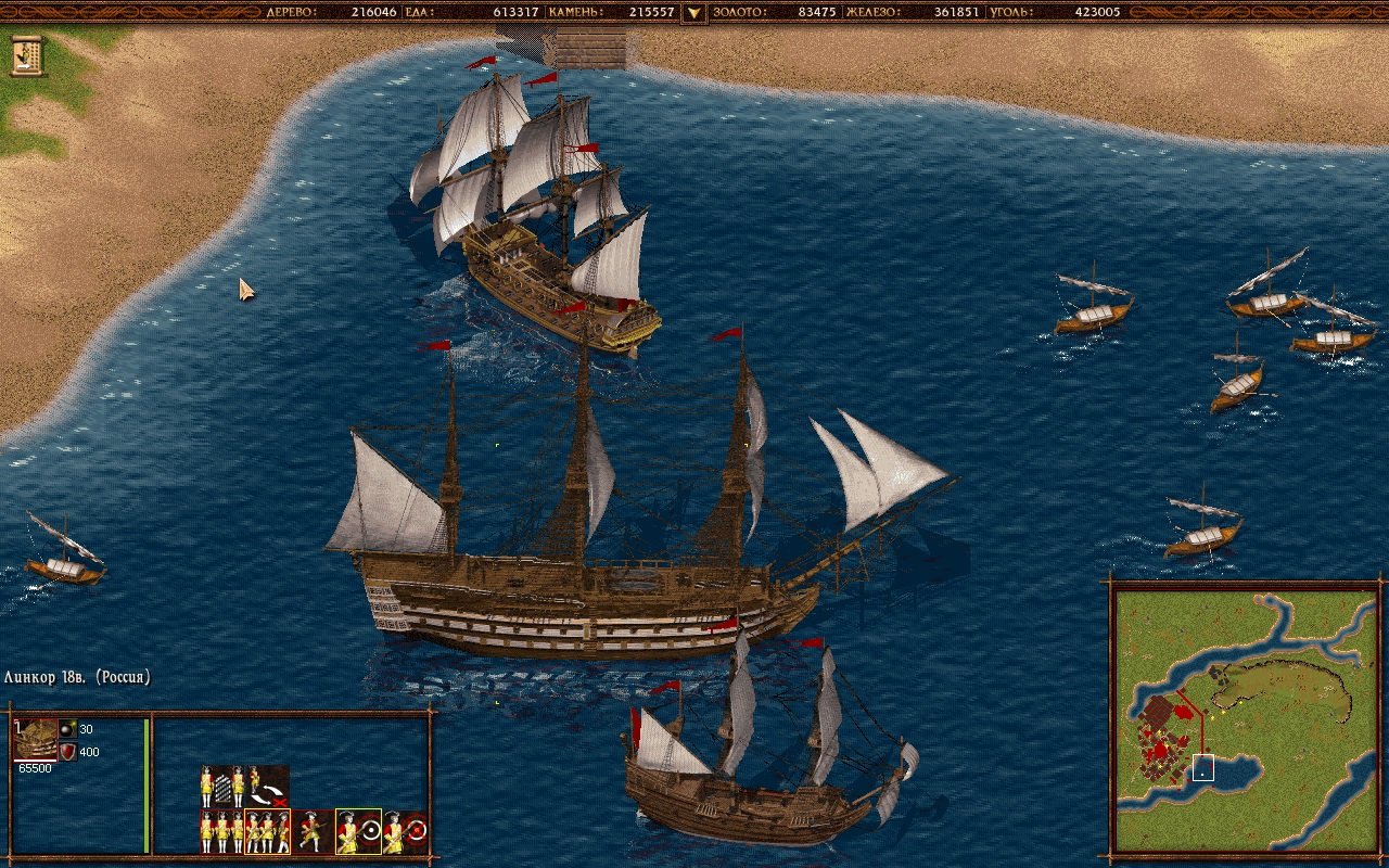 Казаки — Скриншот №3