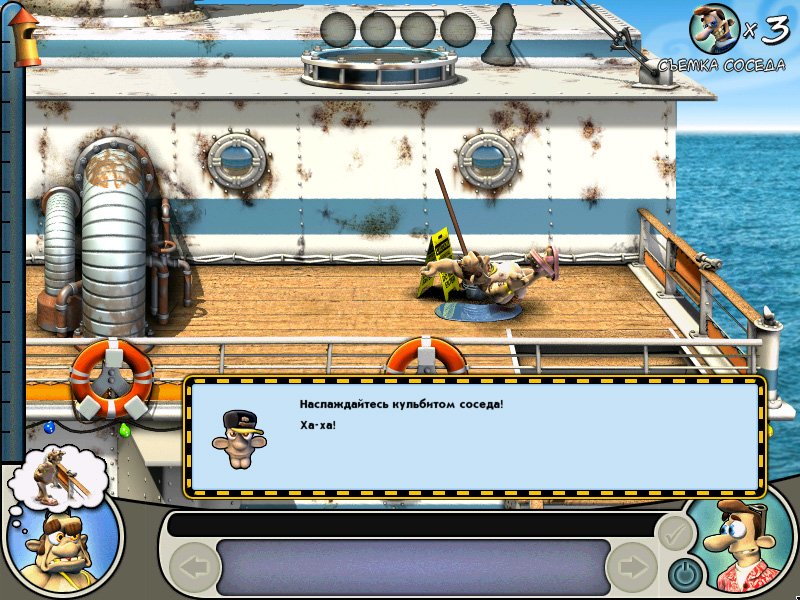 Как достать соседа 2 — Скриншот №3